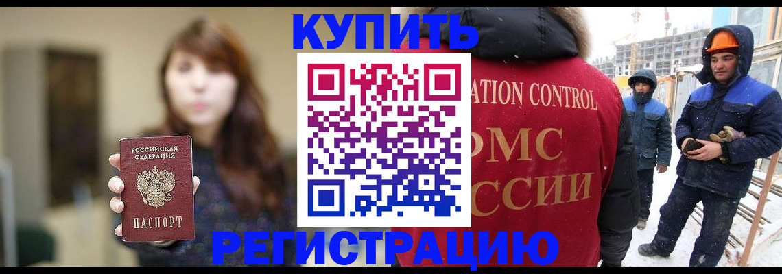 регистрация для школы в Березниках