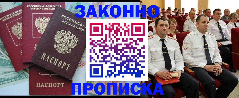 временная регистрация адрес в Березниках